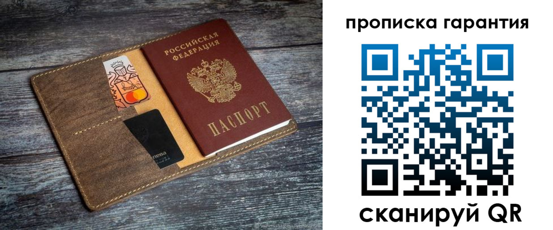 прописка регистрация в Калязине
