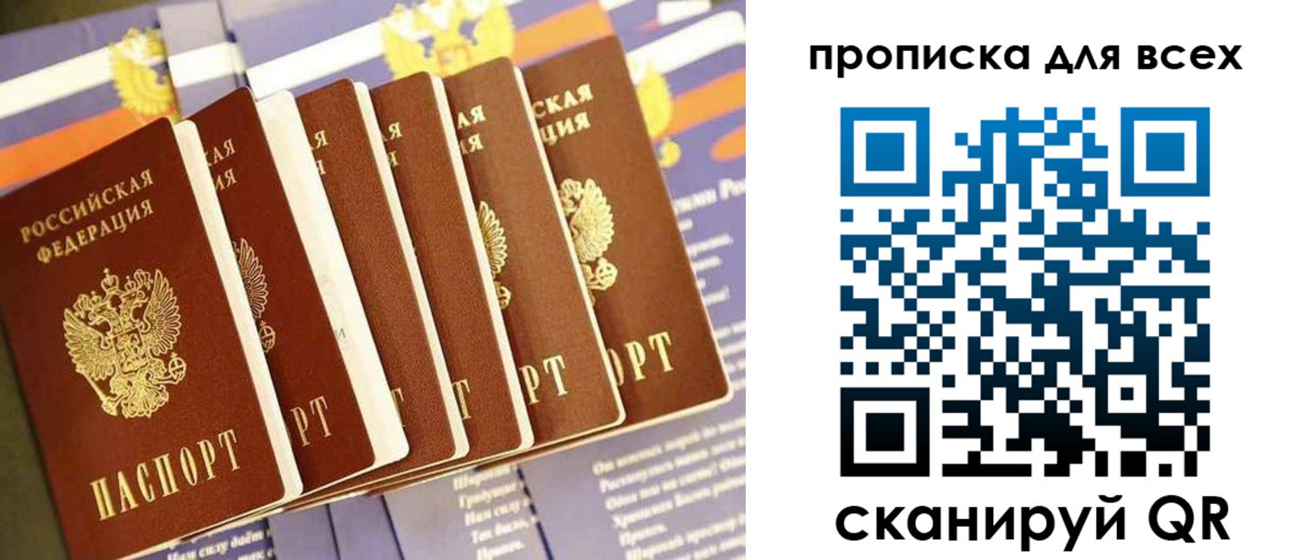 пропишу в квартире в Калязине