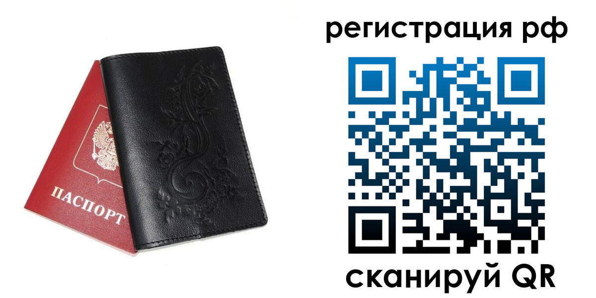 прописка гарантия в Калязине