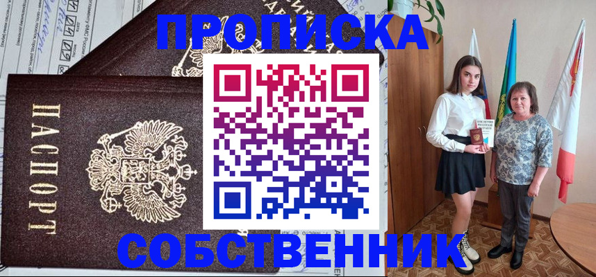 временная регистрация поиск в Калязине