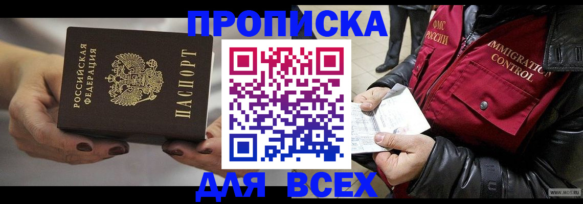регистрация для дет. сада в Калязине
