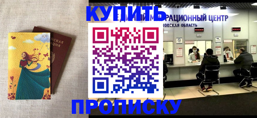 пропишу в квартире в Калязине