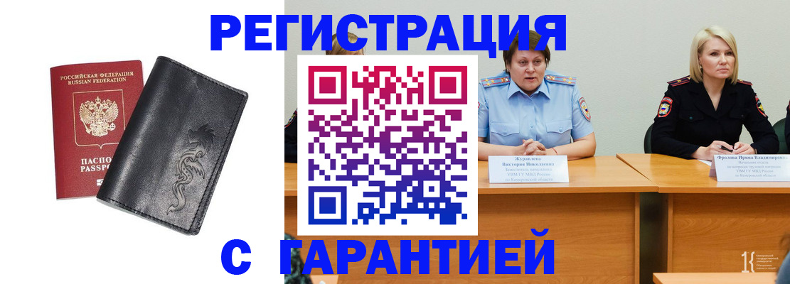 регистрация для дет. сада в Калязине