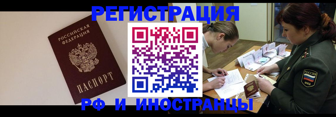 прописка ребенка в Калязине