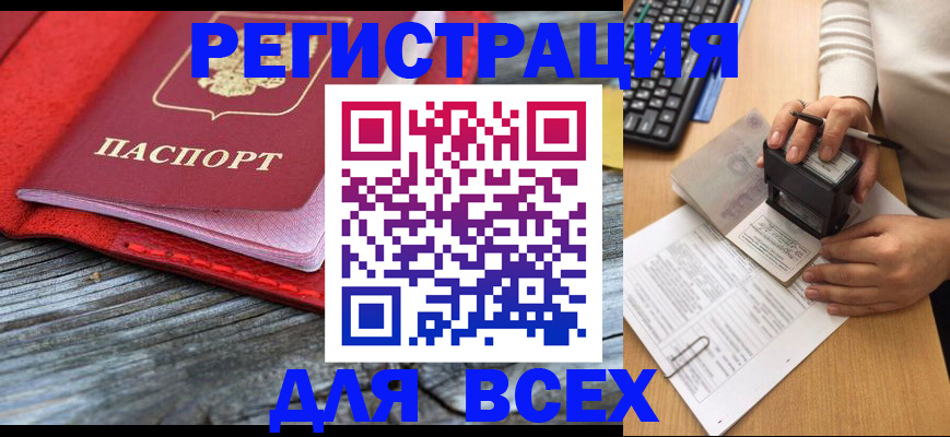 временная регистрация собственник в Калязине