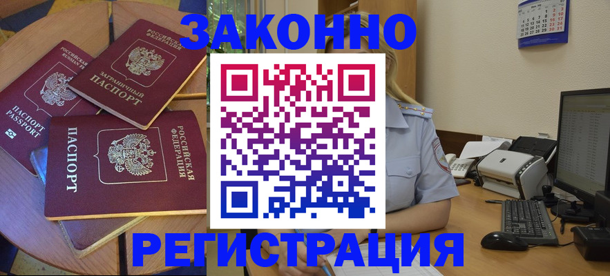 регистрация для школы в Калязине