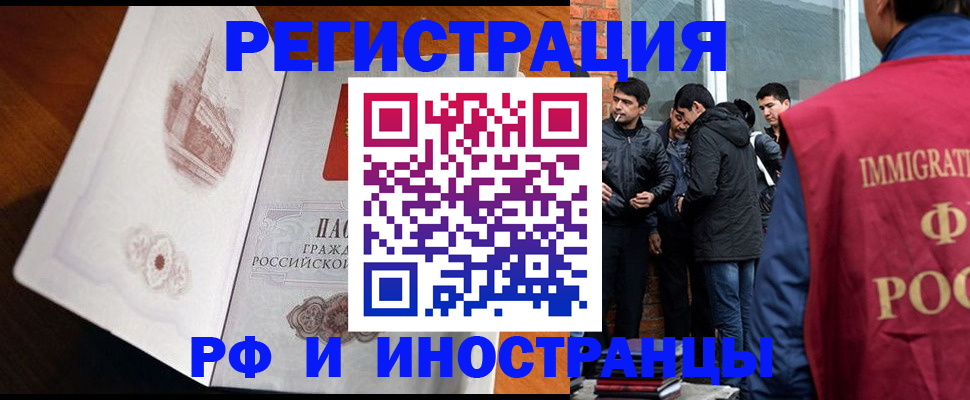 прописка ребенка в Калязине