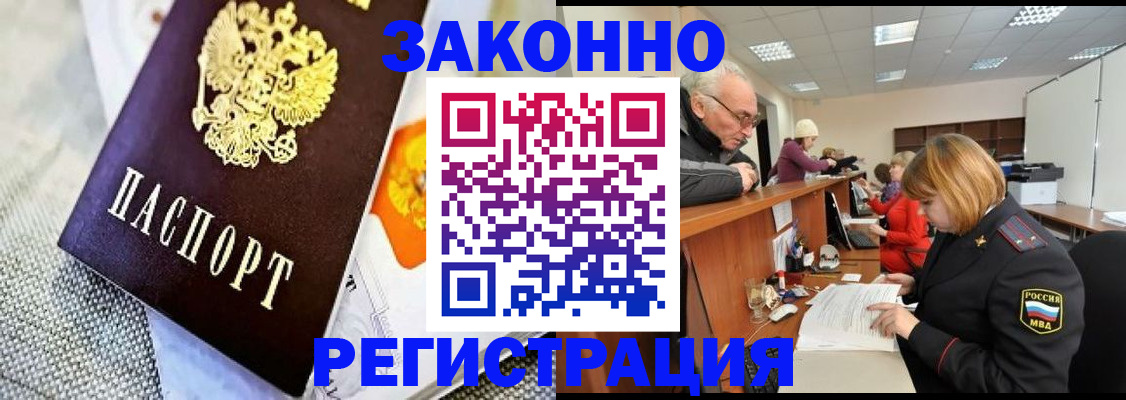 временная регистрация госуслуги в Калязине
