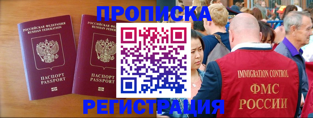 временная регистрация гарантия в Калязине