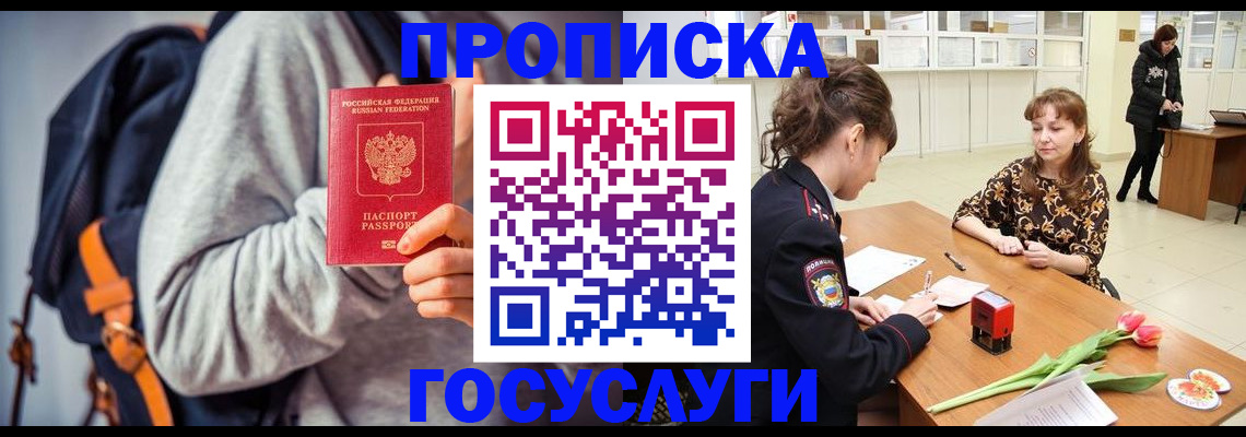 миграционный учет в Калязине