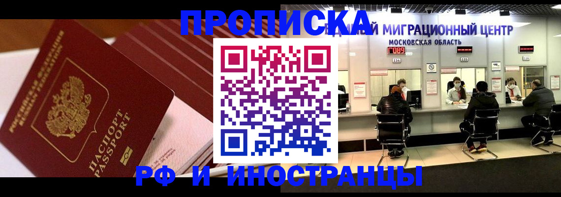прописка паспорт в Калязине